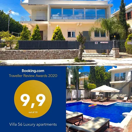 56 Luxury شقة فندقية *